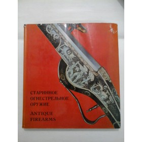 L. TARASSUK  - (Russian/English)  ANTIQUE  FIREARMS (ANTIQUE  EUROPEAN  AND  AMERICAN FIREARMS  AT  THE  HERMITAGE  MUSEUM) 